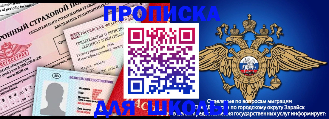 где прописаться в Талице