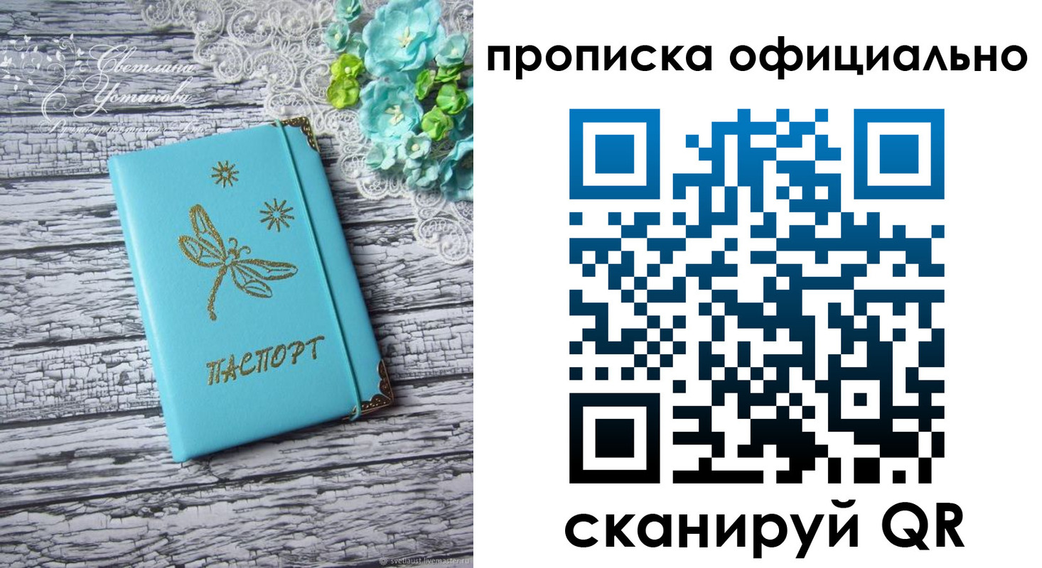 форма 3 в Талице