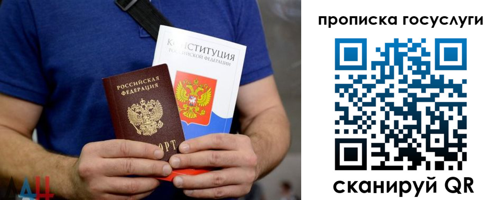 временная регистрация госуслуги в Талице