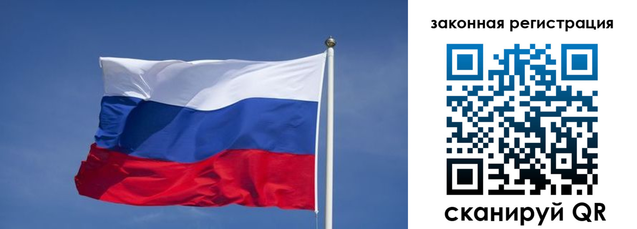 прописка иностранных граждан в Талице