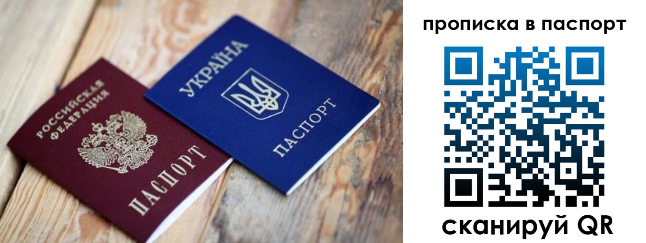 прописка гарантия в Талице