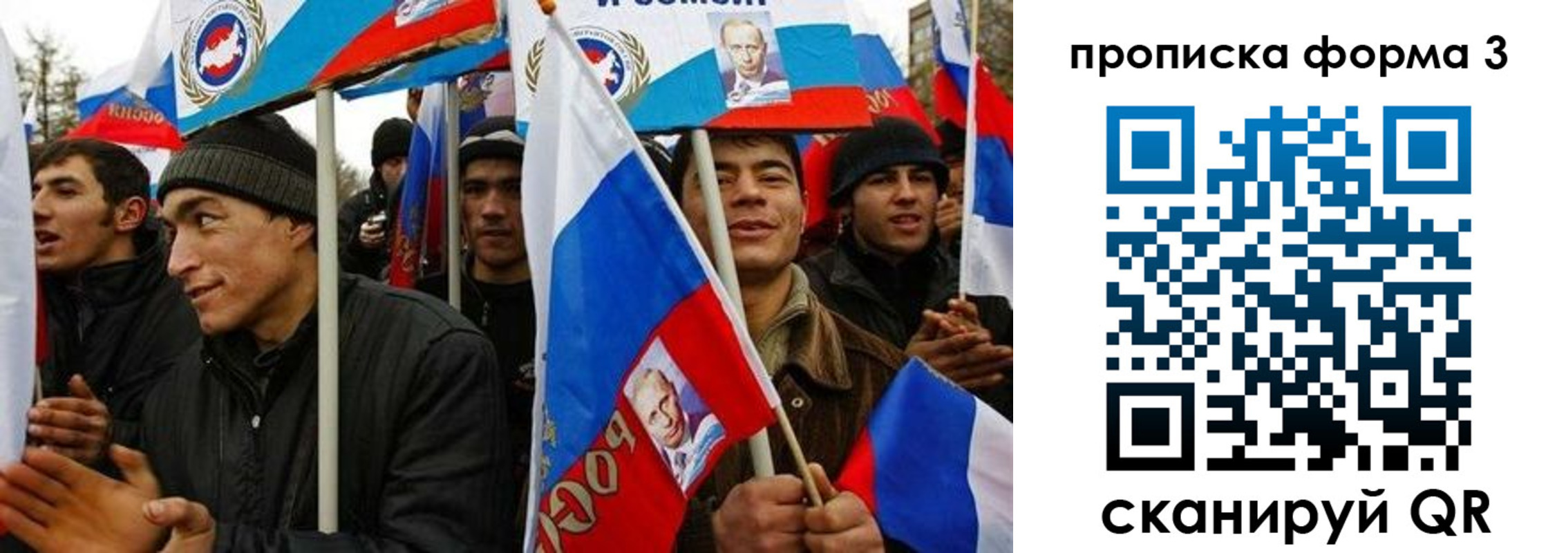 прописка для военкомата в Талице