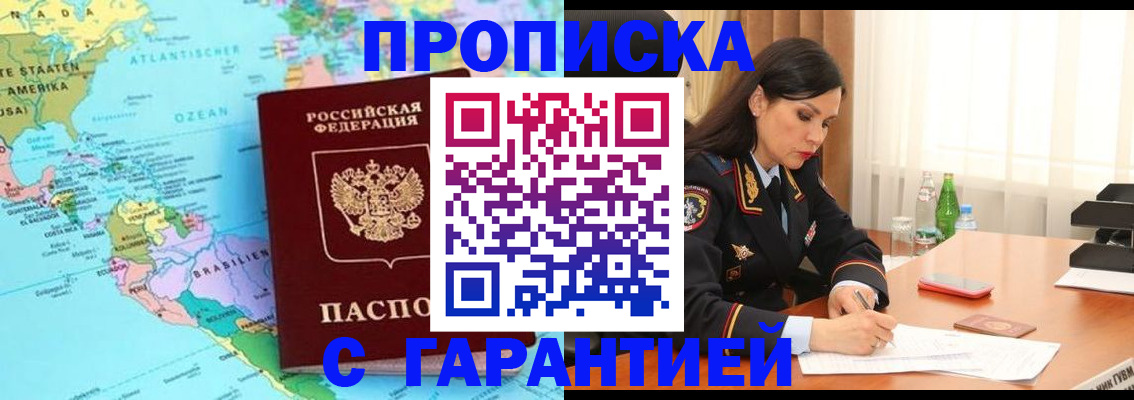 регистрация в Талице