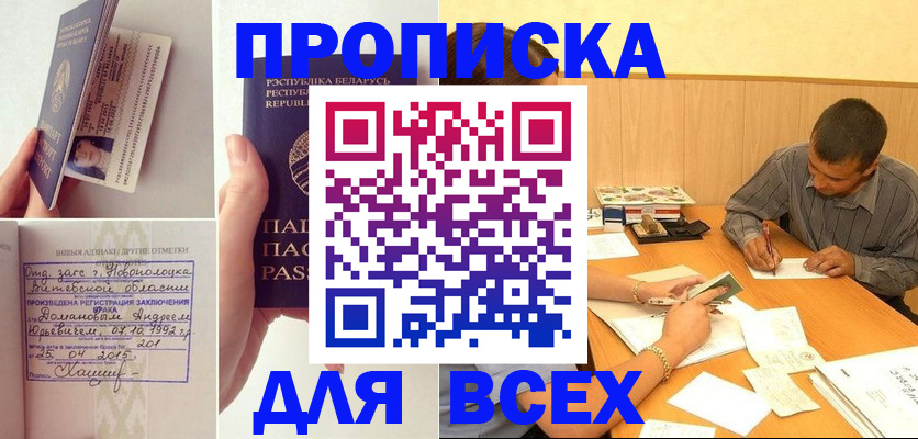 миграционный учет в Талице