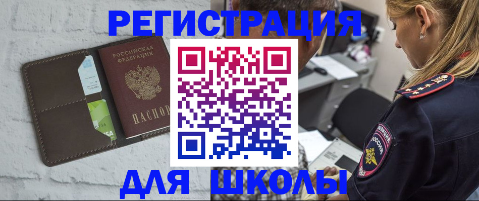пропишу в квартире в Талице