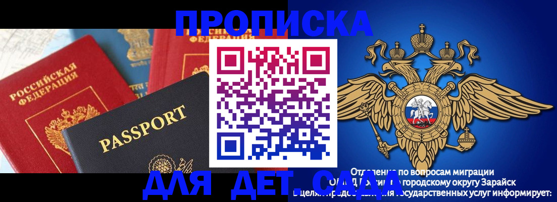 прописка паспорт в Талице