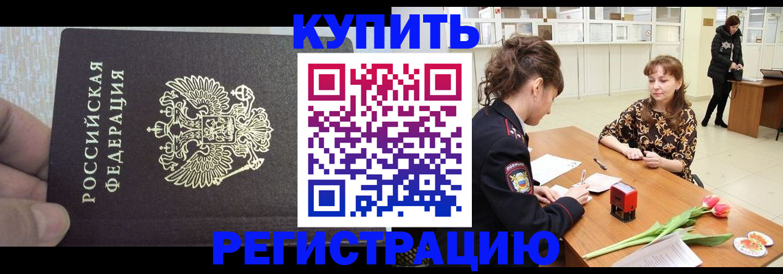 прописка поиск в Талице
